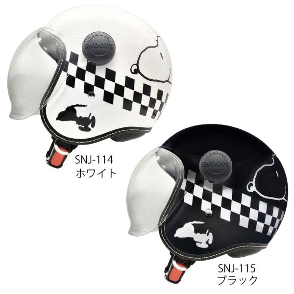 axs（アークス） 一部当店在庫有☆AXS スヌーピーデザインヘルメット