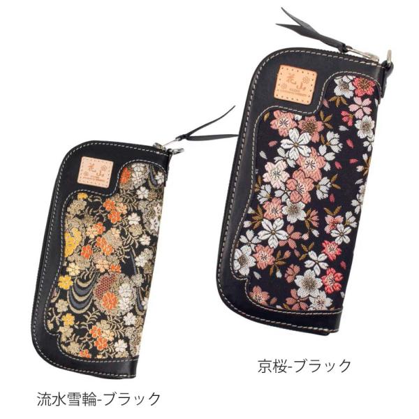 DEGNER（デグナー） 【デグナーWEB正規代理店】 W-48K ロングZIP