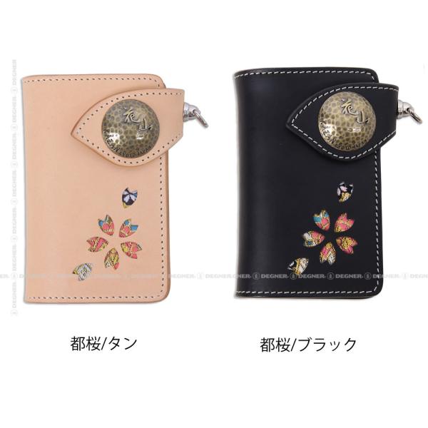 DEGNER（デグナー） 【デグナーWEB正規代理店】 W-88K 花山レザー