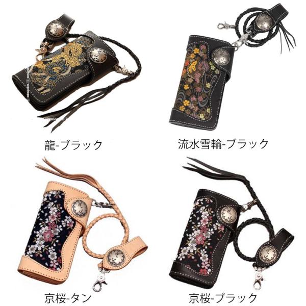 ☆良品☆デグナー 花山 レザーウォレットチェーン 花山 花山レザーウォレット/KAZAN LEATHER WALLET（ブラック） [W-9AK