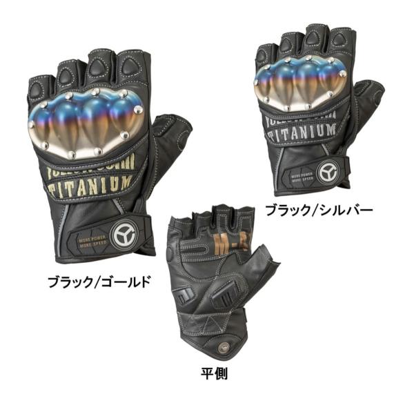 イエローコーン　チタンハーフフィンガー　グローブ ゴールド　サイズM YeLLOWCORN(イエローコーン) YG-191S チタニウムハーフ