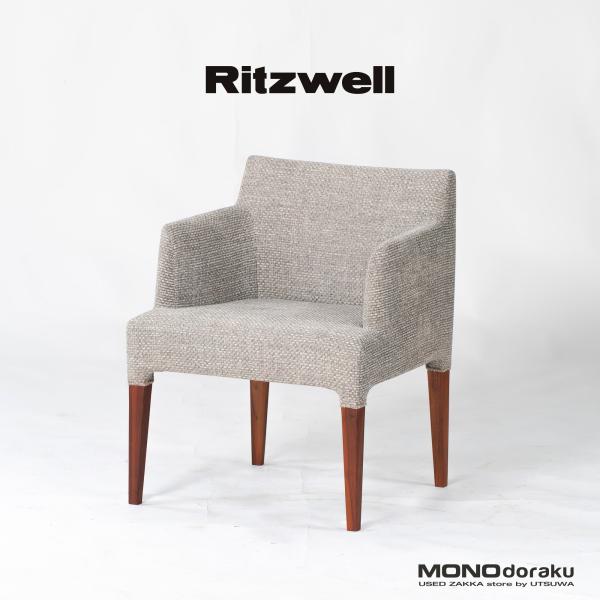 ダイニングチェア リッツウェル Ritzwell C-LINE シーライン アーム
