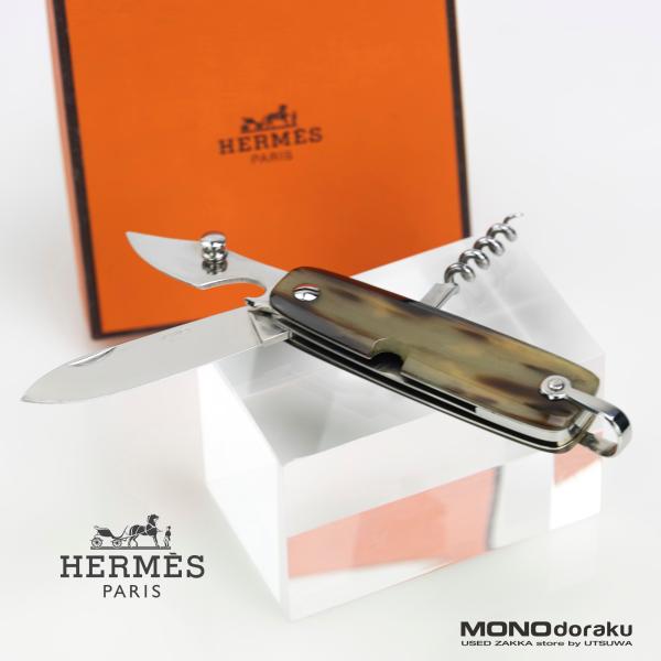 希少品 HERMES エルメス バッファロー フォールディングナイフ 希少品 HERMES エルメス バッファロー フォールディングナイフ