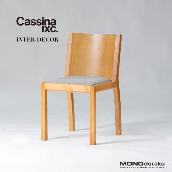 ダイニングチェア INTERDECOR 現カッシーナイクスシー Cassina IXC. PALMER パルマー メープル材(4) ミニマルモダン イタリアモダン ナチュラルモダン Cassina ダイニングチェア INTERDECOR 現カッシーナイクスシー Cassina
