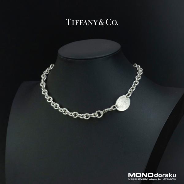 ティファニー リターントゥ オーバルタグ ネックレス 925 シルバー トップ RETURN TO TIFFANY ティファニー TIFFANY＆Co. リターントゥ オーバル