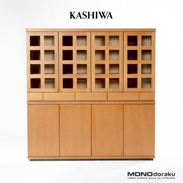 食器棚　カップボード　飛騨高山の家具　柏木工　ウィルダネス 柏木工 食器棚 KASHIWA キッチンボード 幅170cm オーク材 格子ガラス
