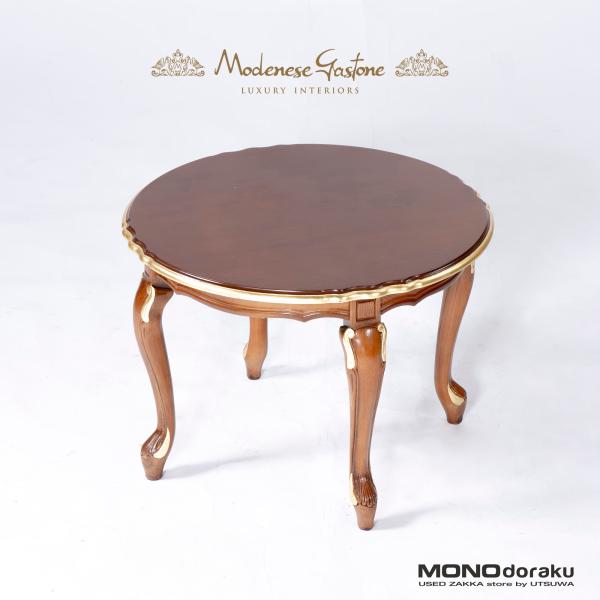 サイドテーブル イタリア製 モデネーゼ ガストーネ Modenese Gastone Round Side Table ウォールナット調 直径60cm バロック ロココ 猫脚