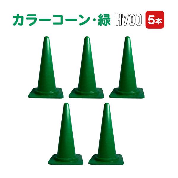 かりっとコーンさん専用 コーンサイン 385－77 白無地 | 【ミドリ安全】公式通販