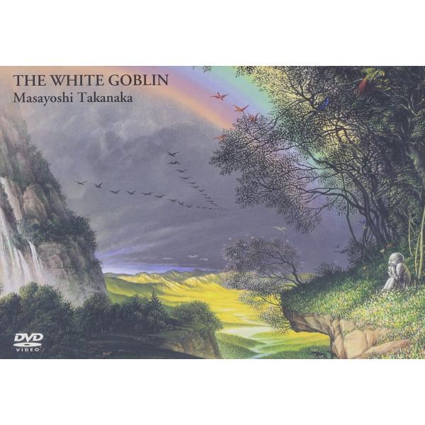 虹伝説II ACT-I THE WHITE GOBLIN [DVD]