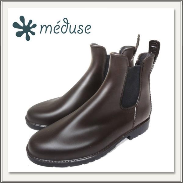 メンズレインブーツ 長靴 Meduseの人気商品 通販 価格比較 価格 Com