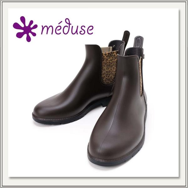 MEDUSE by UMO(f[XoCE[)JUMPARD(Wp[h)[Ip[h/qE][Cu[c/o[u[c][TChSA][fBEX/EI][fB[X]