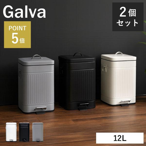 like it ライクイット ゴミ箱 通販 日本製 LBD-53 LBD53 ごみ箱 45L ダストボックス ゴミ袋が見えない ごみばこ 分別  ごみ入れ ゴミ入れ 蓋なし ふたなし フタなし くず入れ おしゃれ キッチン 台所 リビング オフィス オシャレ:BACKYARD  FAMILY通販｜JRE MALL ... ゴミ箱 ゴミ箱 プラスチック スクエア 蓋なし 圧力リング付き 家庭 キッチン オフィス 古紙箱 L/S ブラック/グレー/ピンク