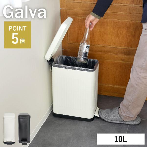 b.c.l ゴミ箱 おしゃれ 分別 スリム ごみ箱 蓋付き キッチン リビング