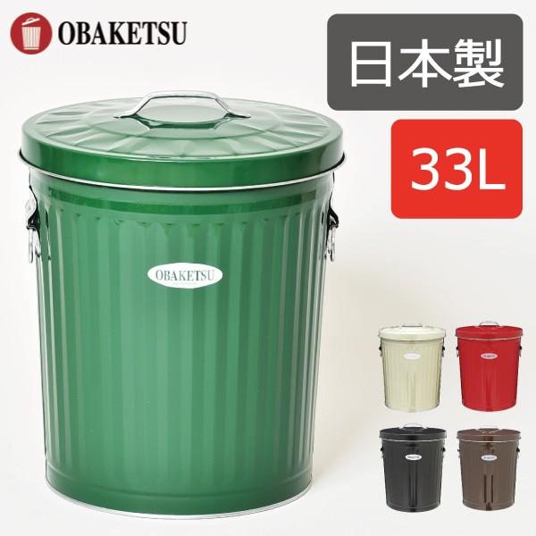 ごみ箱 ゴミ箱 45l キッチン用の人気商品・通販・価格比較 - 価格.com ごみ箱 ゴミ箱 45l キッチン用の人気商品・通販・価格比較 - 価格.com