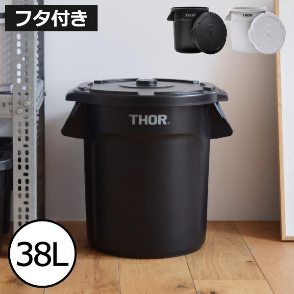 ゴミ箱 おしゃれ ふた付き 屋外 キッチン リビング