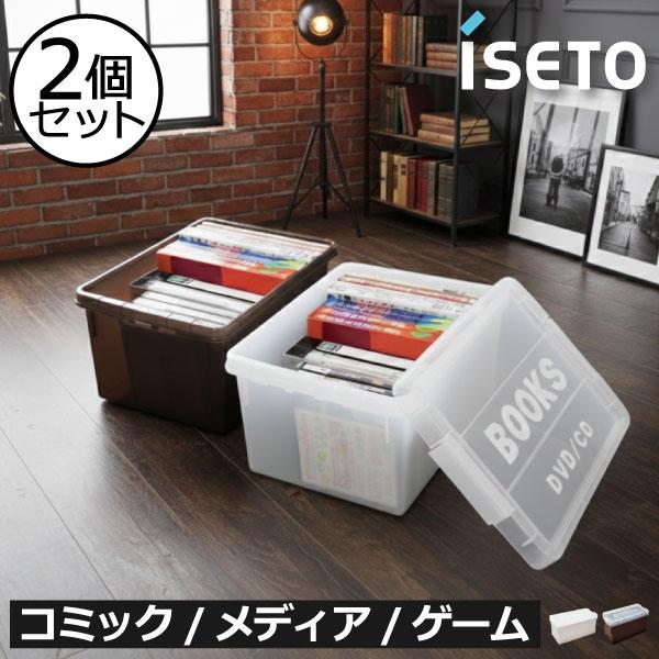伊勢藤 本収納ケース 収納ボックス コミック収納ケース ミニ 漫画