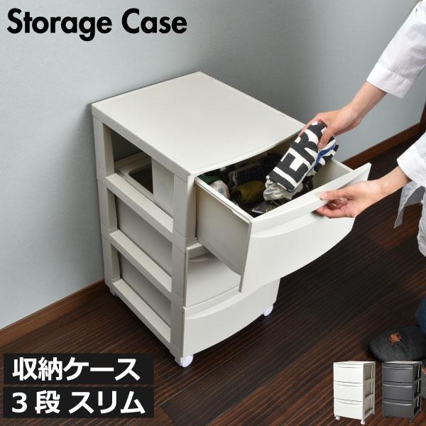 詰め込んだり、乱雑になりがちな洋服や小物類を整理整頓できる収納ボックス。この収納ボックスは、シンプルなデザインでマットな質感なので、家中どんな場所にも馴染みます。引き出しの中身が見えないので、生活感の出てしまうものや、下着などの隠したいもの...