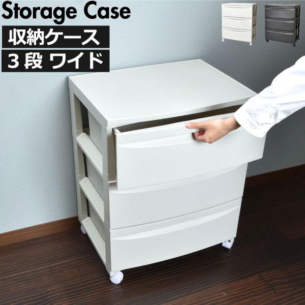 平和工業 チェスト タンス ローチェスト たんす 衣装ケース 洋服タンス 