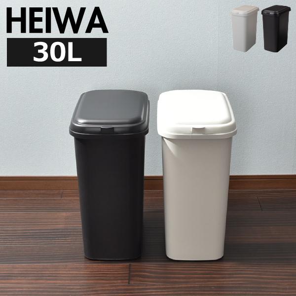 スリムな形状でキッチンに複数並べても場所を取らずに置けるゴミ箱です。「30L」は大容量サイズなのでキッチンやリビング、オフィスなど様々なシーンで使えます。フタは取り外し可能なので汚れても水でサッと洗えてお手入れも簡単です。※こちらは30Lの...