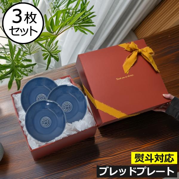 COSTA NOVA 4枚セット NOVA（COSTA NOVA） コスタノバ 食器 ギフトセット 食器セット 結婚
