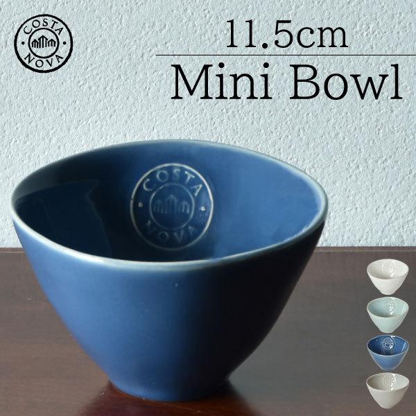 コスタノバ　ターコイズ 陶器 食器セット 12点 コスタノバ ターコイズ 陶器 食器セット 12点 - メルカリ