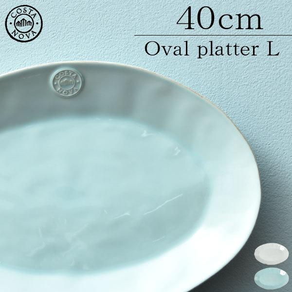 H M  e[uEFA mH v[g  H@Ή k Lb`G CeAG COSTA NOVA RX^mo I[ov^[ L 40cm