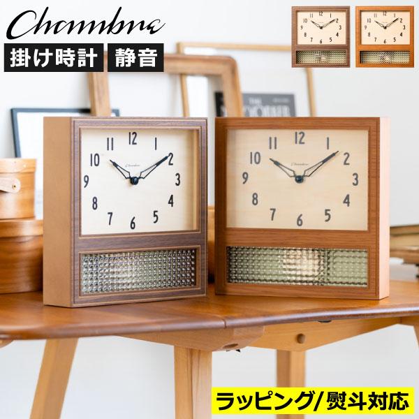CHAMBRE北欧風ウッドフレーム振り子時計