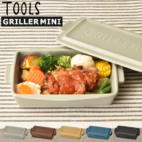 MEISTER HAND（マイスターハンド） 耐熱陶器 おしゃれ グリルパン 蓋