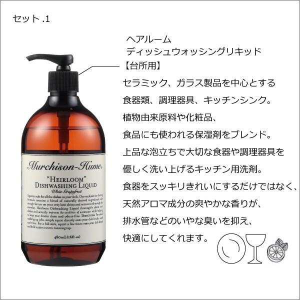 キッチン 洗剤 抗菌 消臭 スプレー ギフト オーガニック おしゃれ マーチソンヒューム キッチンラバーズ セット Buyee Buyee Japanese Proxy Service Buy From Japan Bot Online