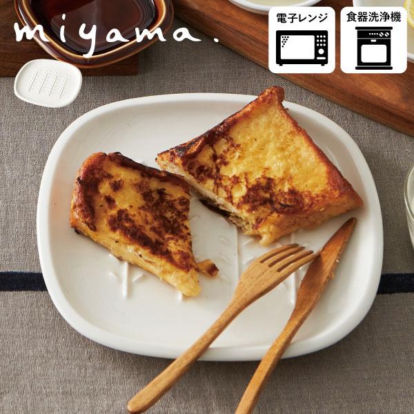 ま工房　パン皿　2枚 398746-1.jpg