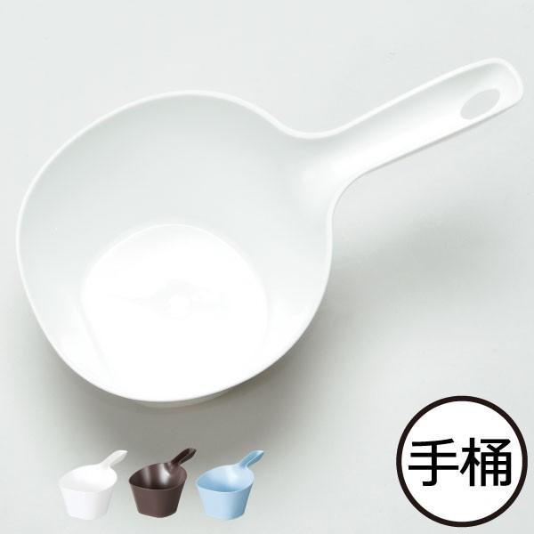 お風呂 洗面器の人気商品 通販 価格比較 価格 Com