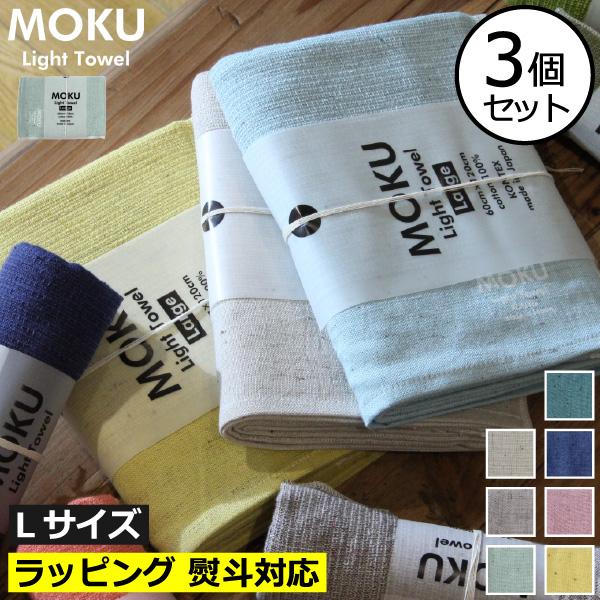 kontex（コンテックス） バスタオル タオル おしゃれ 今治 速乾タオル