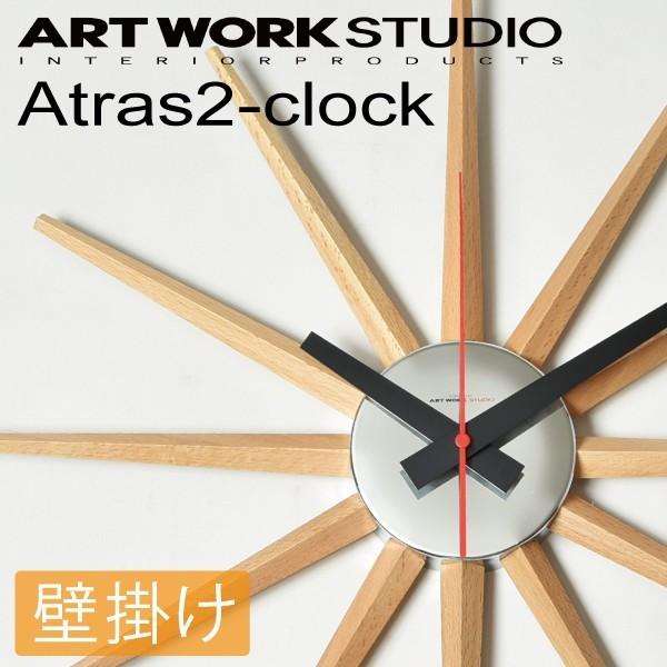 |v IV k AeB[N Vv _  Ǌ|v A[g[NX^WI Atras2-clock AgX2