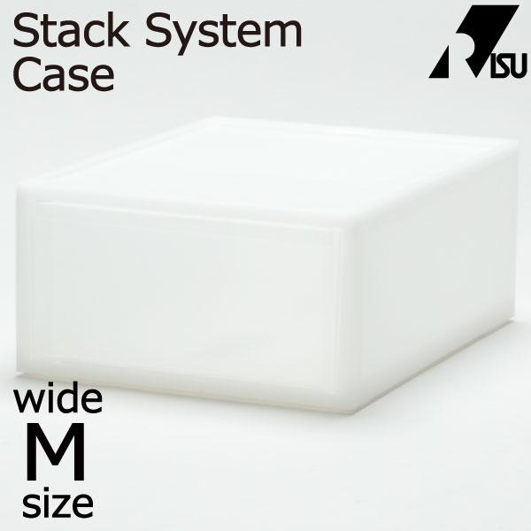 他サイト： 収納ボックス 衣装ケース 収納ケース おしゃれ コンテナボックス チェスト 押入れ収納 クローゼット収納 RISU リス スタックシステムケース ワイドサイズ Mの商品画像