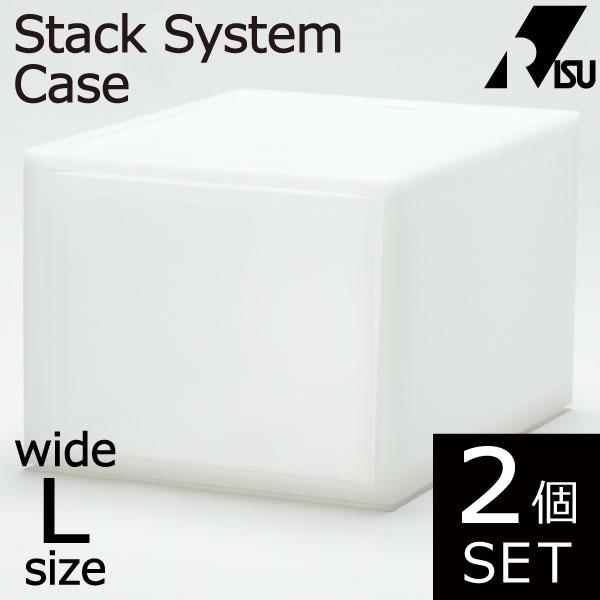 RISU（リス） 収納ボックス 衣装ケース 収納ケース おしゃれ コンテナ