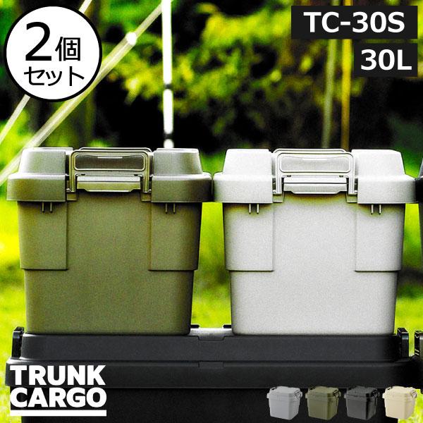 収納ボックス 収納ケース コンテナ 屋外 アウトドア 釣り道具 フタ付き おしゃれ 椅子 机 キャンプ 本収納 横幅40cm スタッキング収納ボックス 30l 2個セット 023a 034 050 モノギャラリー 通販 Yahoo ショッピング