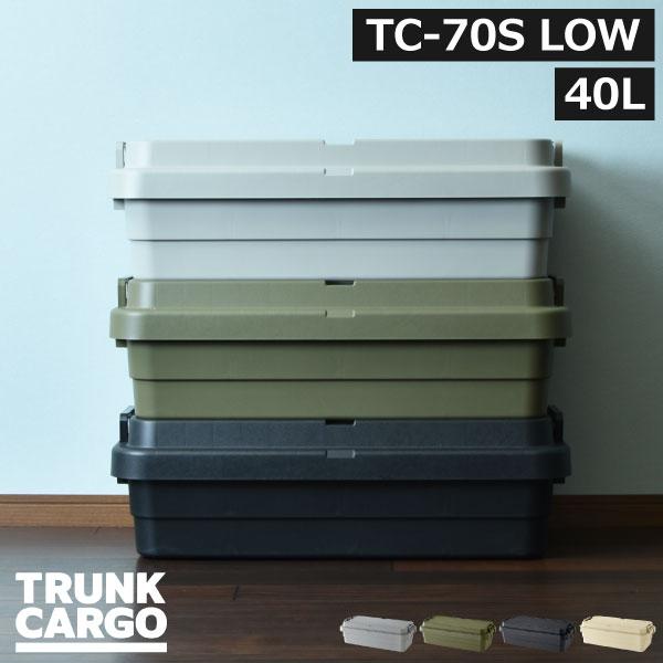 RISU（リス） 収納ボックス 蓋付き 大型 コンテナボックス おしゃれ