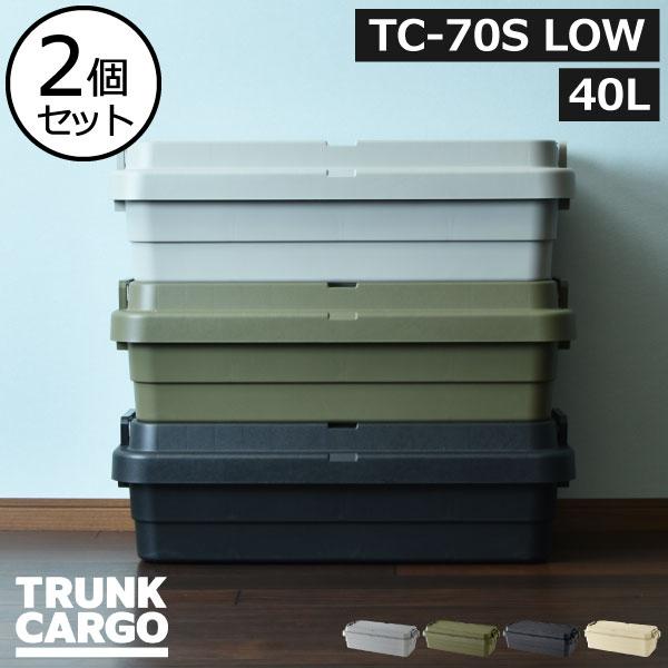 RISU（リス） 収納ボックス 大型 収納ケース フタ付き コンテナ