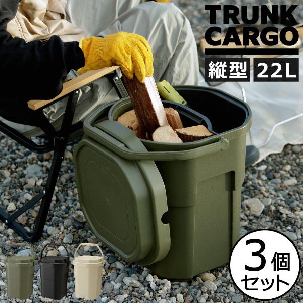 TRUNK CARGO トランクカーゴ バケツ 四角 おしゃれ キャンプ用品 RISU  