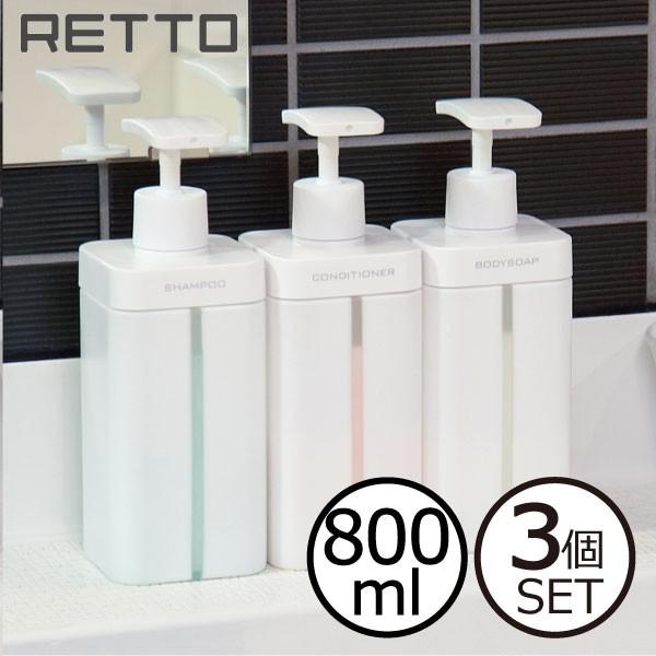 シャンプーボトル 800ml - 詰め替え容器・アトマイザーの人気商品・通販・価格比較 - 価格.com シャンプーボトル 800ml - 詰め替え容器・アトマイザーの人気商品・通販・価格比較 - 価格.com