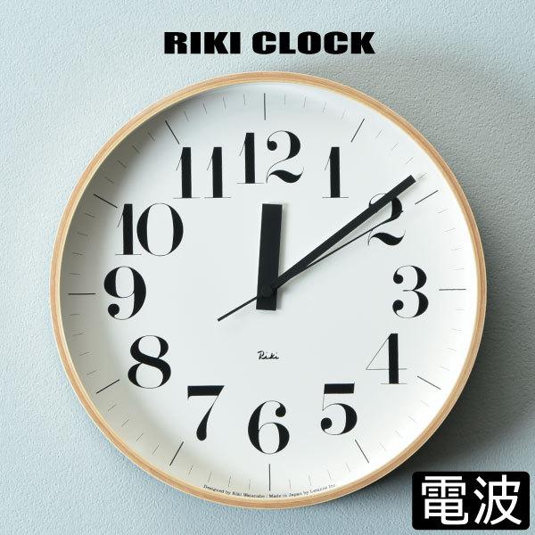 レムノス RIKI CLOCK RC L 電波時計 WR08-27 (時計) 価格比較