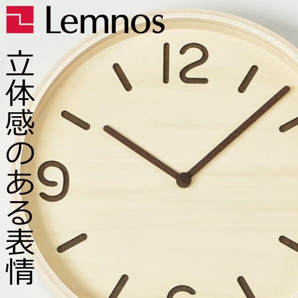 レムノス THOMSON LC10-26 BW (時計) 価格比較 - 価格.com
