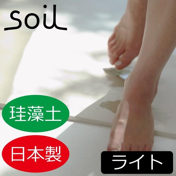 ]yoX}bg oX}bg @}bg ӂ \C  z lC 唻 Y {  soil@BATH MAT light Cg