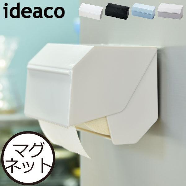 キッチン ペーパーホルダー ボックスの人気商品・通販・価格比較 - 価格.com キッチン ペーパーホルダー ボックスの人気商品・通販・価格比較 - 価格.com