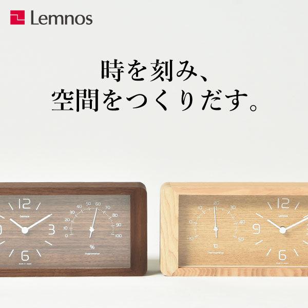 Lemnos 置き時計 おしゃれ 木製 温湿度計 アナログ リビング Lemnos 置き時計 おしゃれ 木製 温湿度計 アナログ リビング
