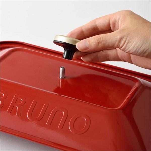 ホットプレート Bruno キッチン雑貨 おしゃれ キッチン用品 デコレーションノブ コンパクトホットプレート用 グリルポット用 取っ手 Buyee Buyee Japanese Proxy Service Buy From Japan Bot Online