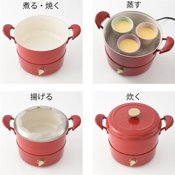 グリル鍋 Bruno キッチン雑貨 おしゃれ キッチン用品 グリルポット 電気鍋 調理鍋 電気調理鍋 万能鍋 鍋 セラミックコート鍋 直火 一人用 Buyee Buyee 日本の通販商品 オークションの代理入札 代理購入