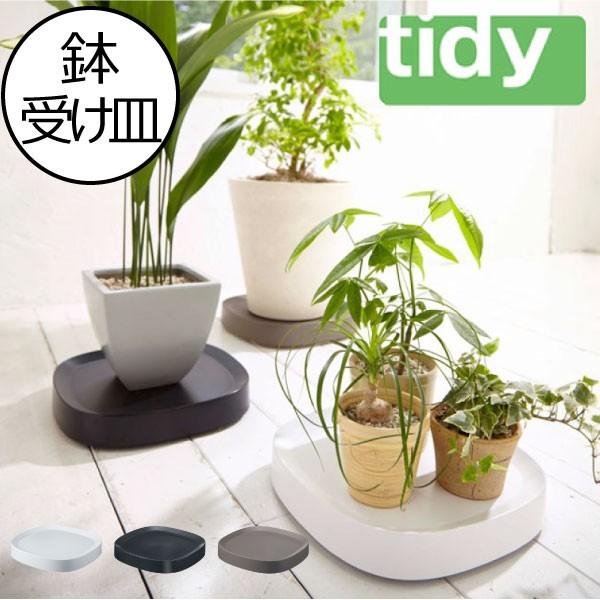 鉢受け皿 鉢ソーサー プランター 鉢台 鉢植え台 受皿トレイ キャスター付き鉢皿 鉢置台 おしゃれ 園芸用品( tidy プランタブル Plantable ) :025A-314:モノギャラリー - 通販 - Yahoo!ショッピング 鉢受け皿 鉢ソーサー プランター 鉢台 鉢植え台 受皿トレイ キャスター付き鉢皿 鉢置台 おしゃれ 園芸用品( tidy プランタブル Plantable ) :025A-314:モノギャラリー - 通販 - Yahoo!ショッピング