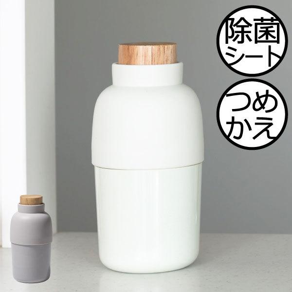 ウェットティッシュケース おしゃれ アルコールテッシュ 除菌シート 詰め替え用 ロールタイプ フタ付き 縦型 シンプル Ideaco Mochi Bin イデアコ モチビン 025a 319 モノギャラリー 通販 Yahoo ショッピング