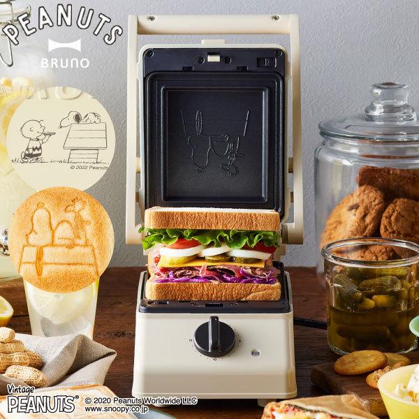 SNOOPY - ホットサンドメーカー 耳まで ブルーノ スヌーピー SNOOPY 楽天市場】【在庫限り特別価格】ホットサンドメーカー 耳まで